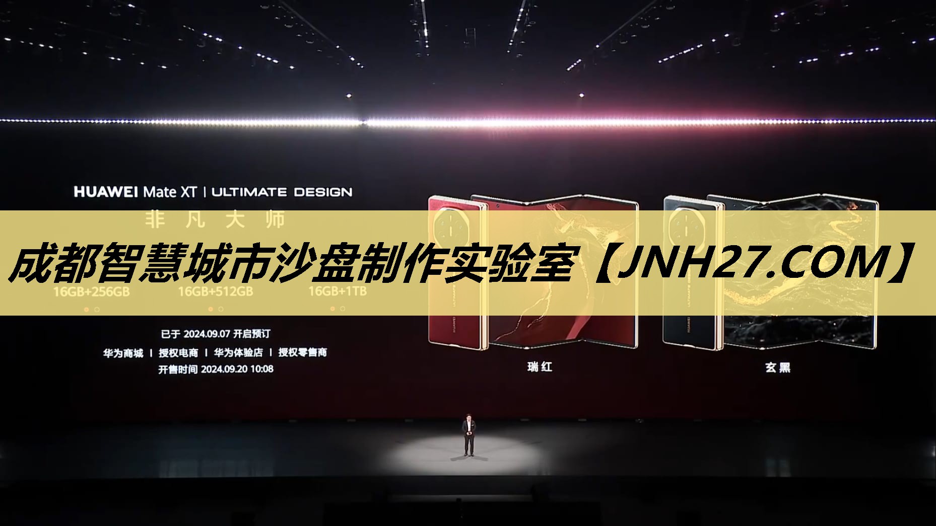 成都智慧城市沙盘制作实验室 成都智慧城市沙盘制作实验室