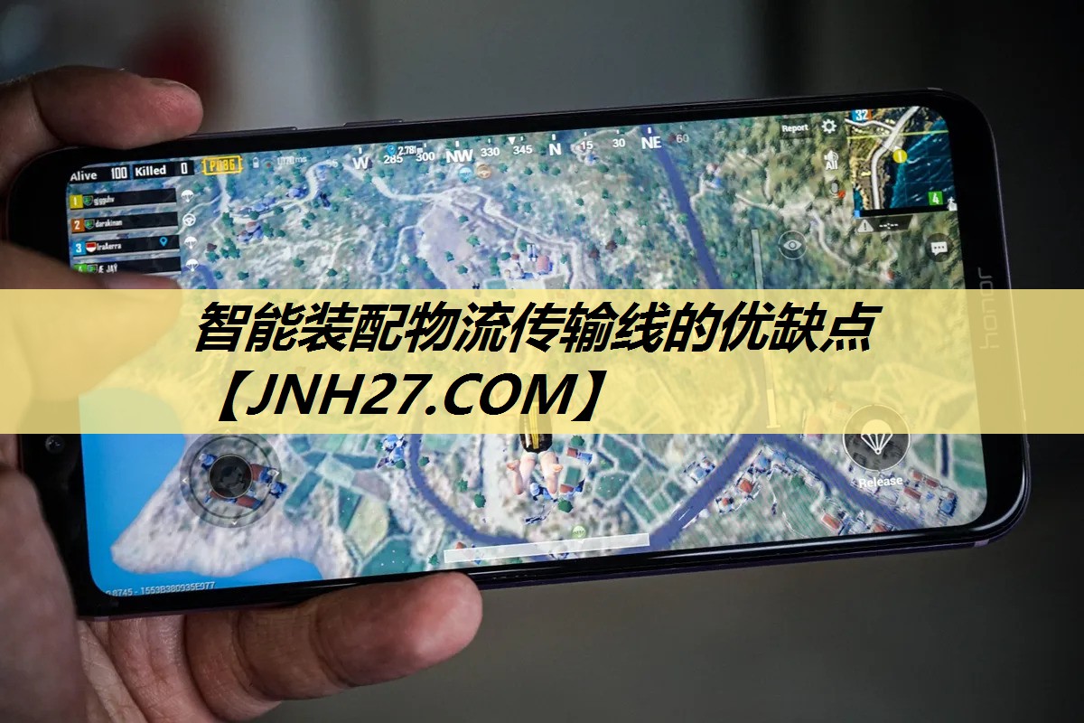 智能装配物流传输线的优缺点 智能装配物流传输线的优缺点