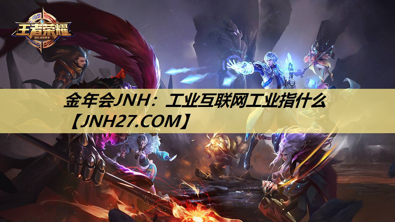 工业互联网工业指什么 工业互联网工业指什么