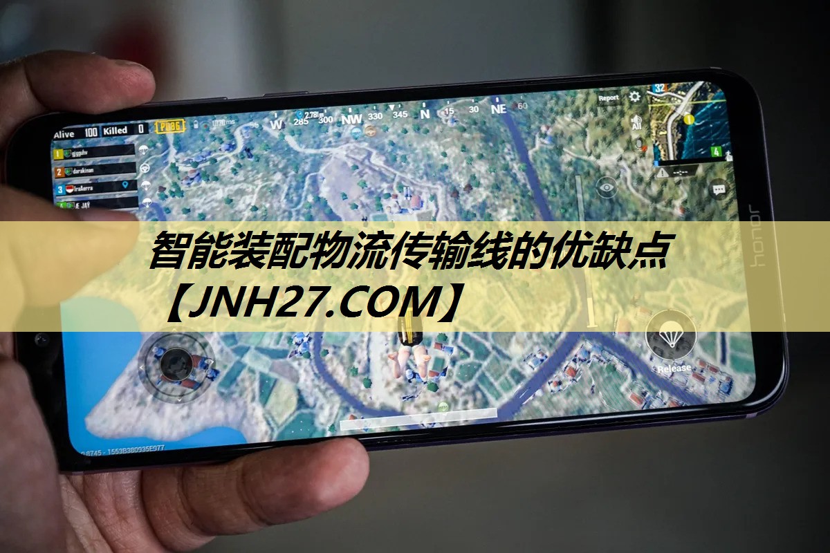 智能装配物流传输线的优缺点 智能装配物流传输线的优缺点